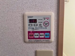 中畑小学校北 徒歩10分 2階の物件内観写真